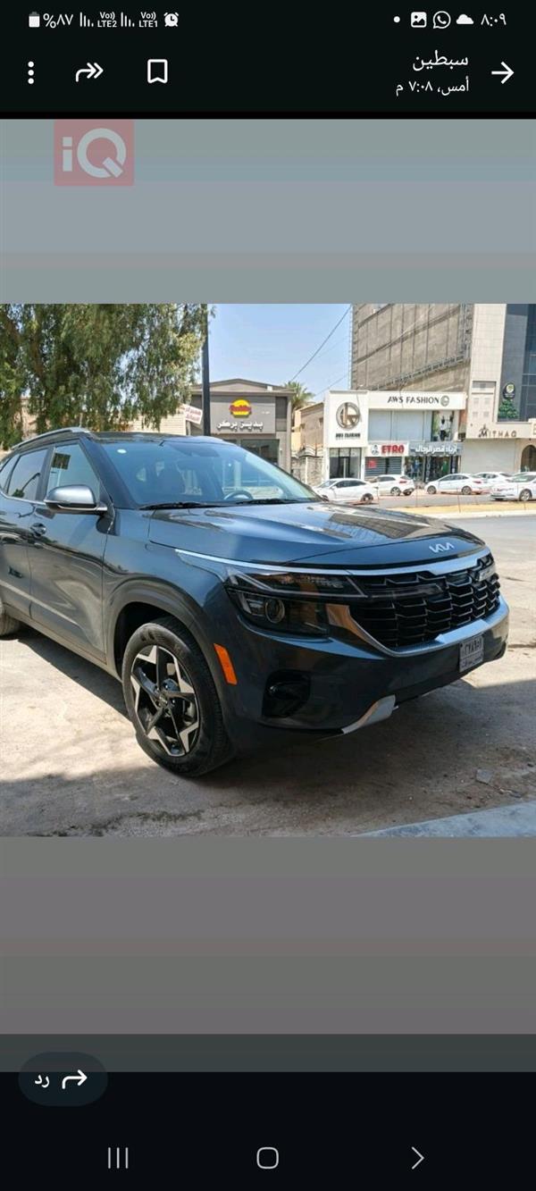 car image